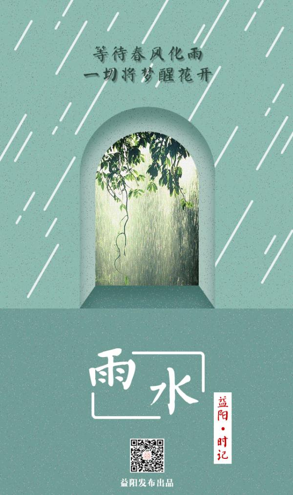 二月月是啥_二月二是几月几日_二月月是谁