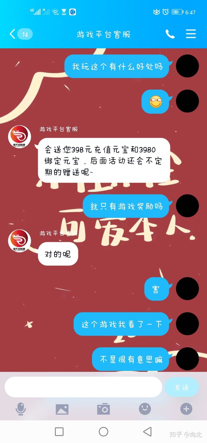 游戏扣款_手机下载游戏还扣费怎么办_扣话费游戏