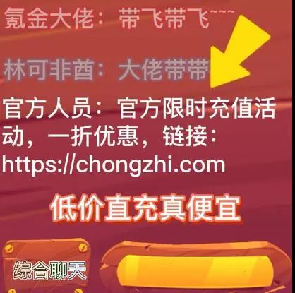 失误充值手机游戏怎么办_失误充值手机游戏怎么追回_手机游戏充值失误