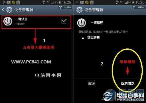 手机卸载游戏怎么找到_卸载的游戏找不到了怎么办_卸载找到手机游戏怎么找