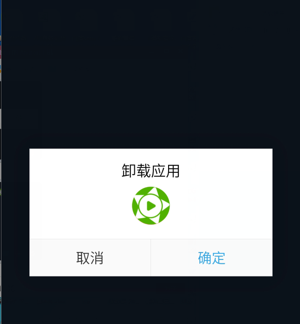 卸载找到手机游戏怎么找_卸载的游戏找不到了怎么办_手机卸载游戏怎么找到