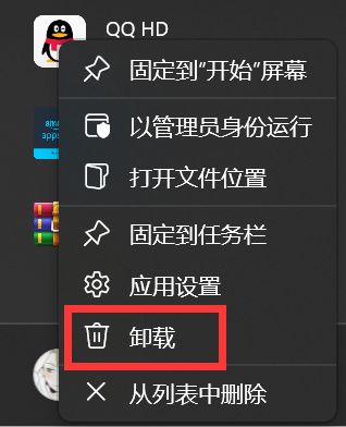 卸载找到手机游戏怎么找_卸载的游戏找不到了怎么办_手机卸载游戏怎么找到