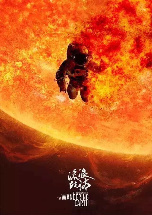 流浪星球电影免费完整版_星球流浪记粤语_流浪星球电影完整版