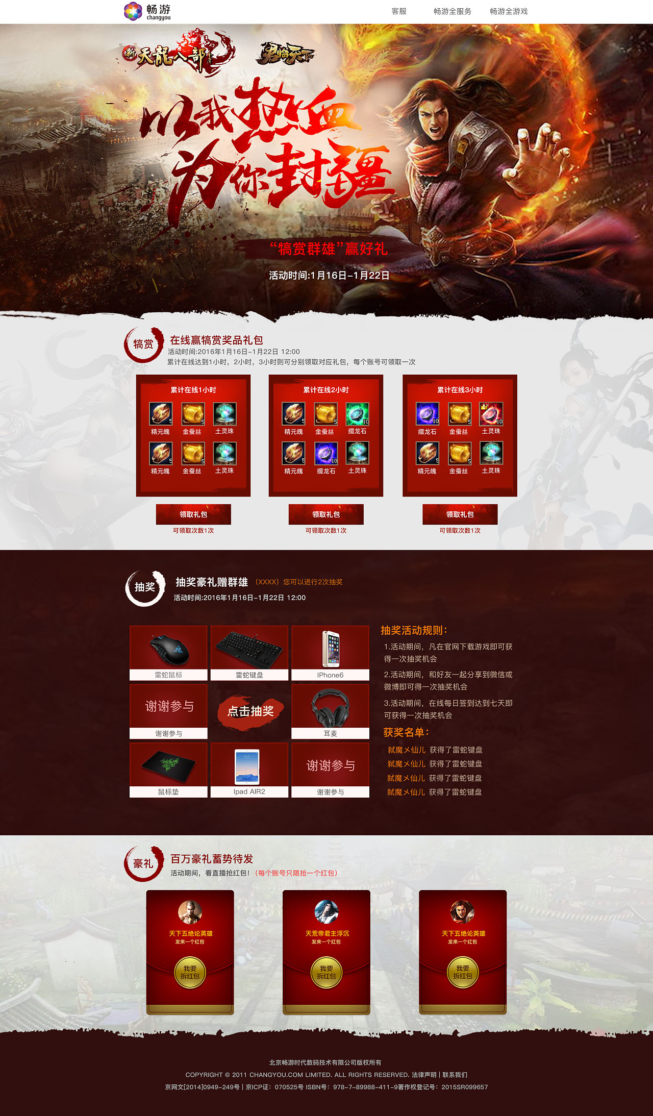 手机yy游戏直播软件_手机游戏下载的软件_下载手游app的软件