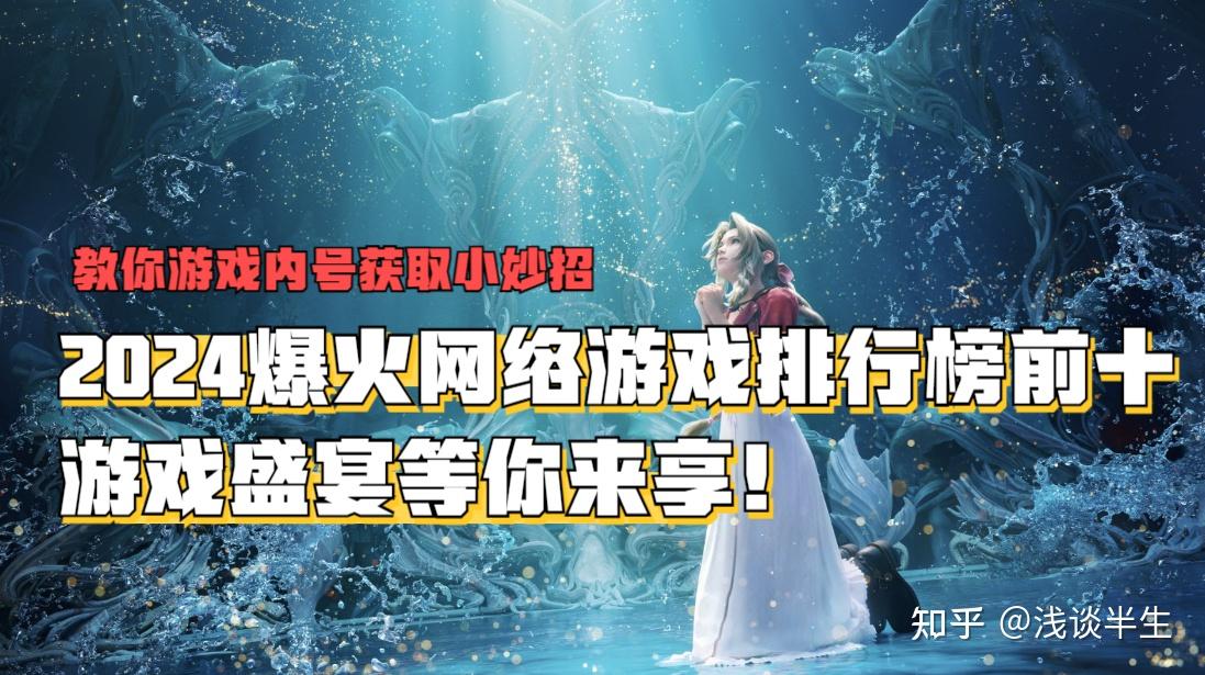 手机破解游戏软件排行榜第一名_手机破解游戏平台_手机游戏破天