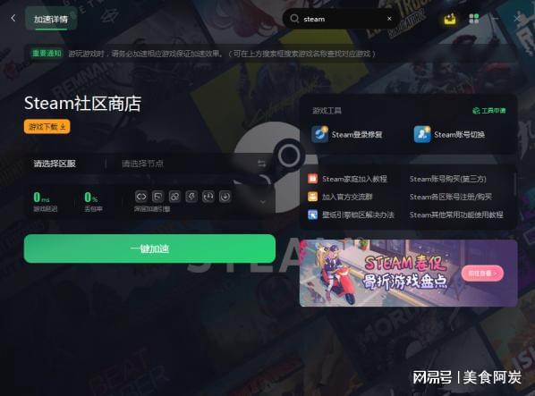 手机游戏下载用什么好_下载手游用什么app_下载手游用什么软件好