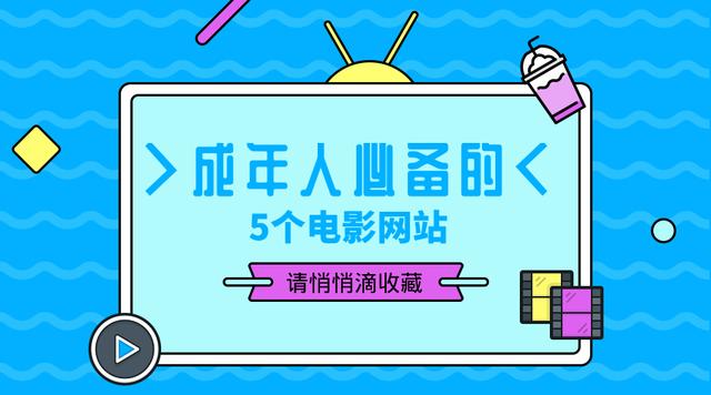 视频土豆网站在线观看_土豆视频网站_土豆视频的网址是什么