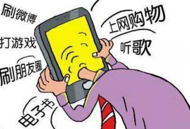 大白鲨游戏飞翔主题文章_手机游戏危害文章_暖手宝危害文章