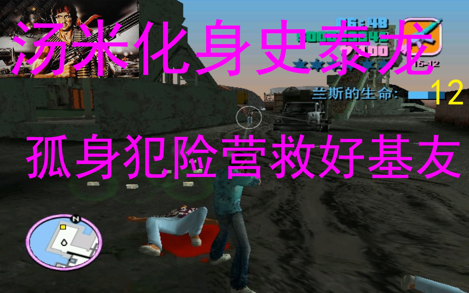 手机游戏自由度高罪恶都市_罪恶都市自由模式_罪恶都市自由视角