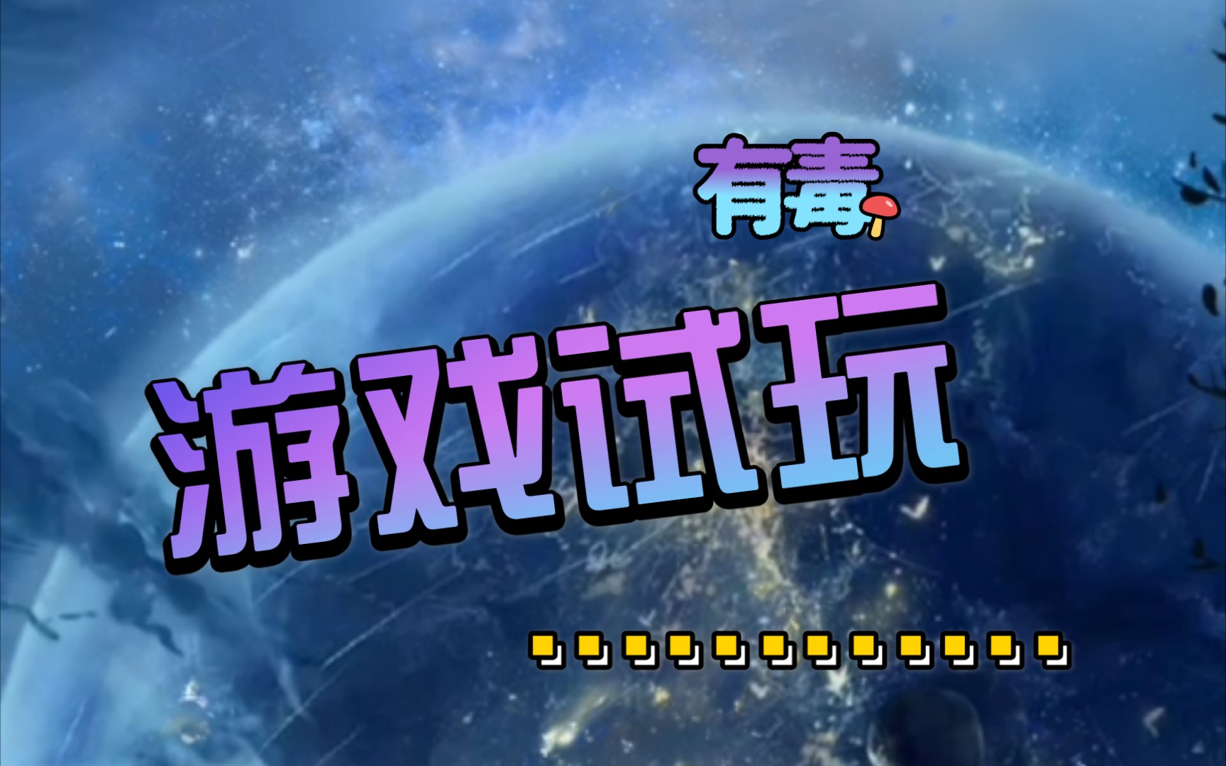 玩手机游戏简笔画_手机怎么玩exe游戏_玩手机游戏恶心想吐是什么原因
