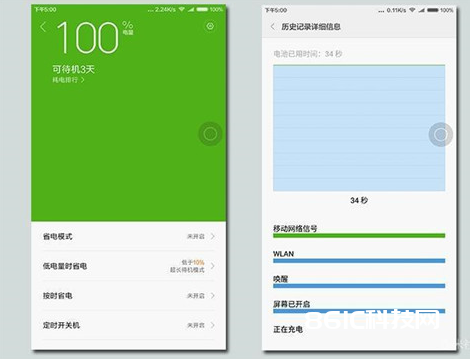 省电的小游戏_玩游戏省电的手机_手机游戏省电
