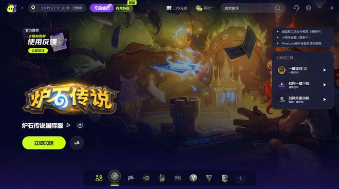 制作游戏手机和电脑同步-手机游戏无缝切换电脑，游戏体验再升级