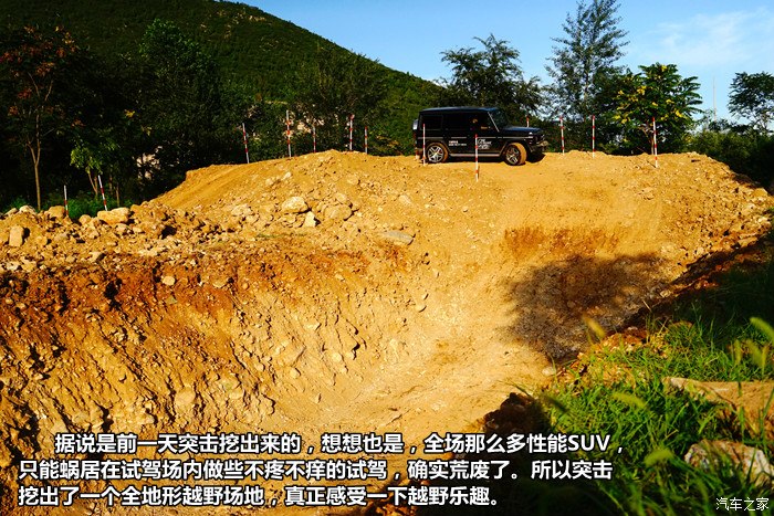 模拟越野车驾驶游戏_手机模拟越野开车游戏_越野开车模拟手机游戏有哪些
