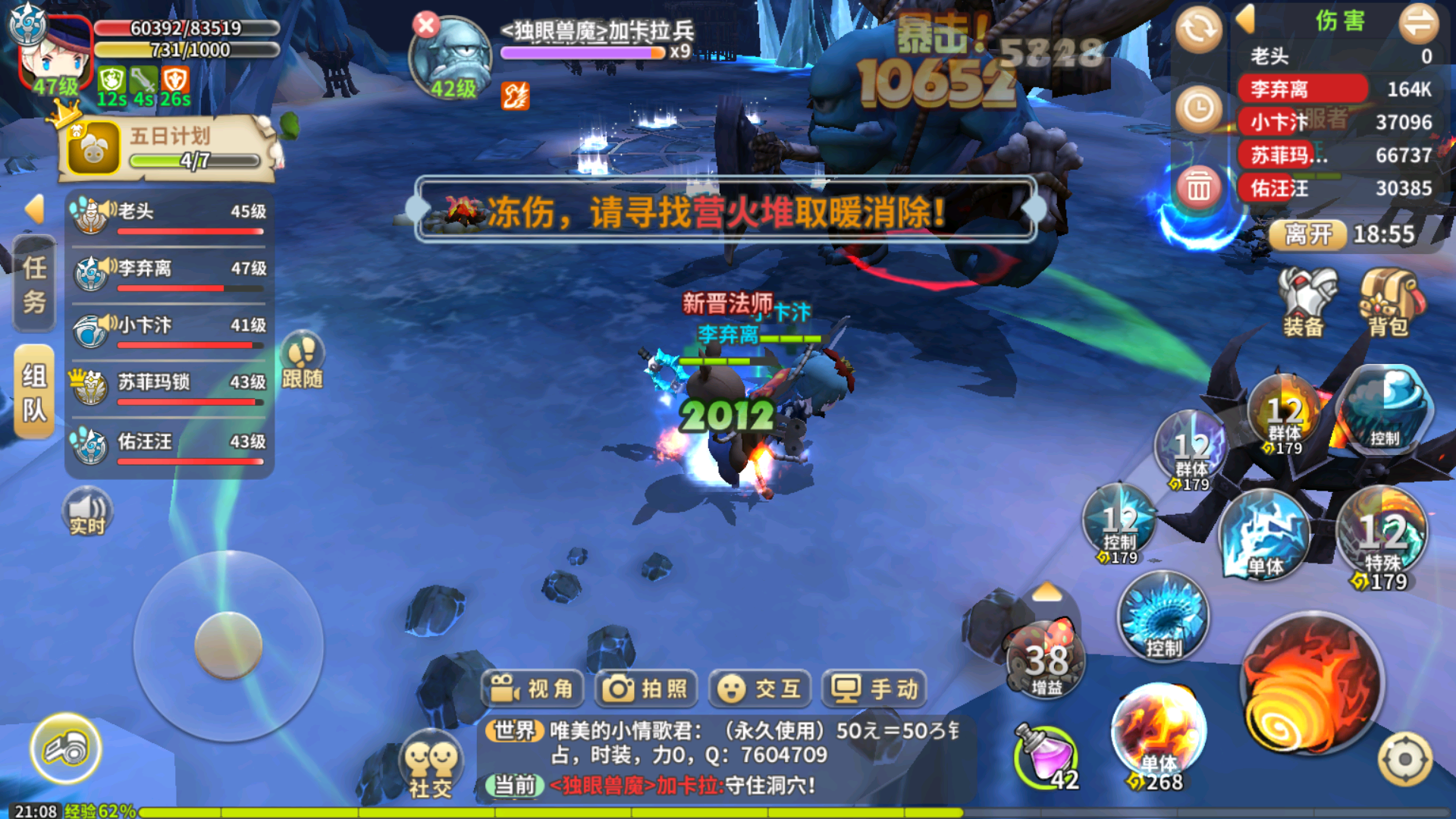 魔兽手机游戏破解_手机游戏魔兽_魔兽手机游戏大全