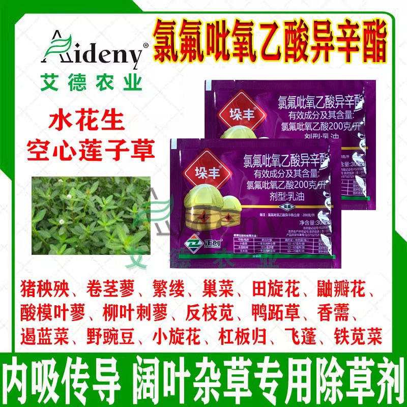 除草软件下载_手机游戏除草_除草小游戏