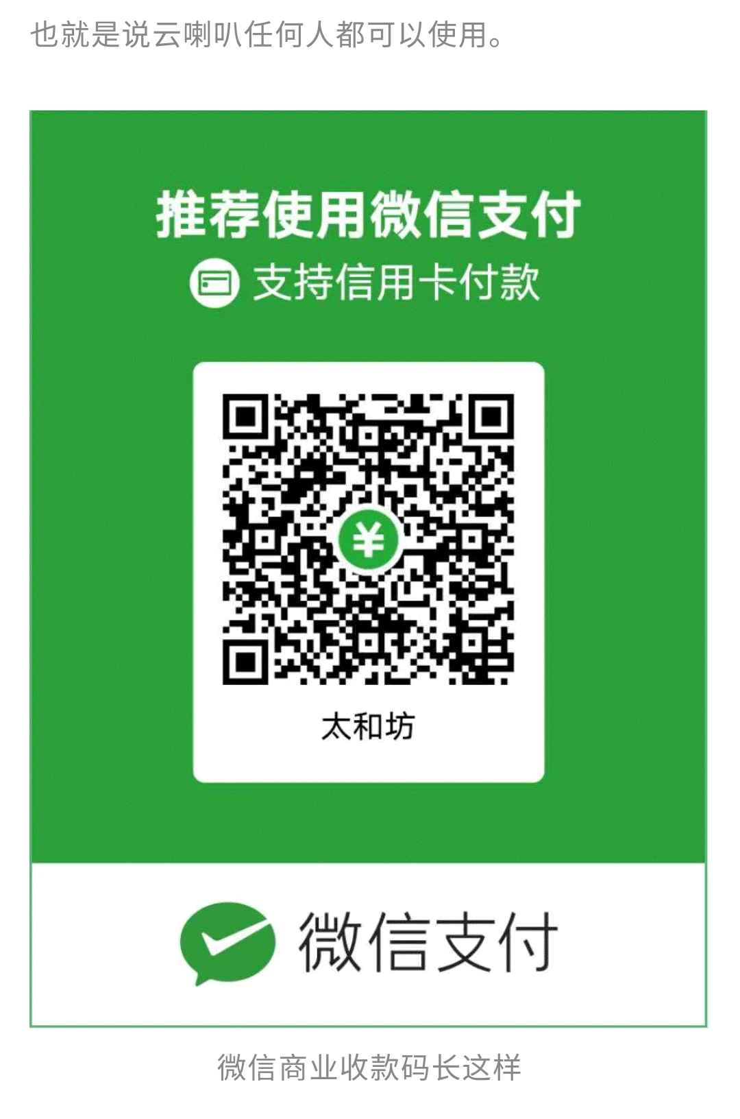 手机游戏无法用微信充值_微信不能游戏充值_充值微信无法手机游戏用支付宝