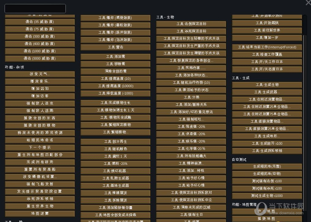 手机游戏里没有中文怎么办_手机游戏没有汉化用什么翻译_手机游戏没有中文输入