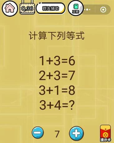 智力对战游戏_智力对抗游戏_智力对垒手机游戏