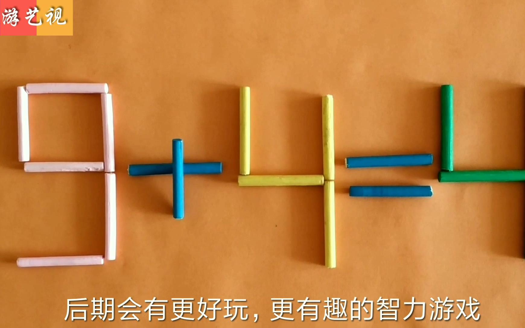 手机木棍游戏下载_木棍小游戏_木棍过关游戏