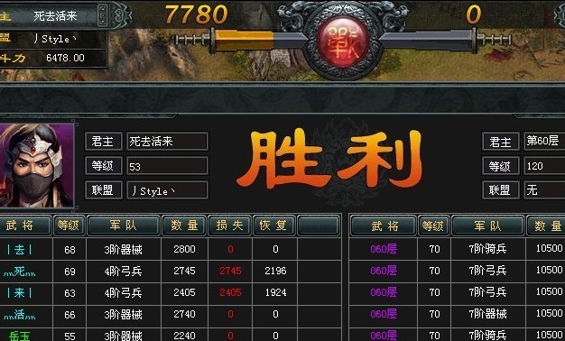 游戏网页策略手机怎么打开_游戏网页策略手机端_手机网页游戏策略游戏
