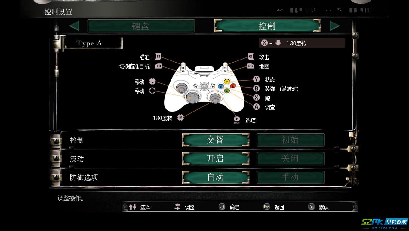 游戏手柄怎么切换_手柄怎么切换游戏模式_手机游戏怎么切换不了手柄