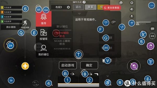 手机游戏怎么切换不了手柄_手柄怎么切换游戏模式_游戏手柄怎么切换