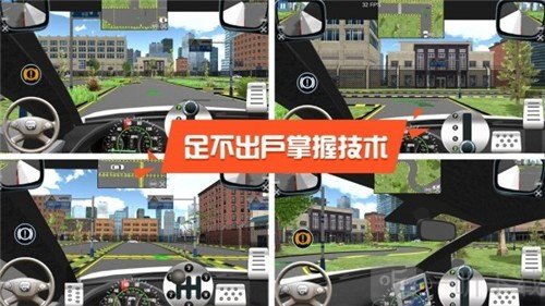 手机游戏推荐自由世界开车_推荐好玩的手机赛车游戏_少年电脑世界推荐游戏