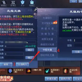 点卡制游戏有哪些_点卡手游有哪些游戏2020_手机游戏点卡制