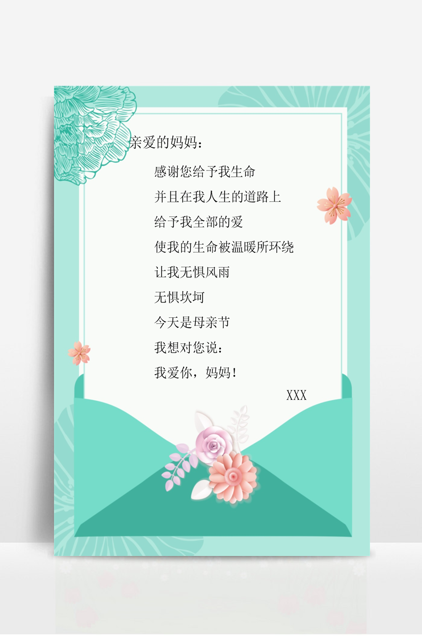 202l年母亲节是那天_2031年母亲节是哪天_母亲节2023年是几月几日