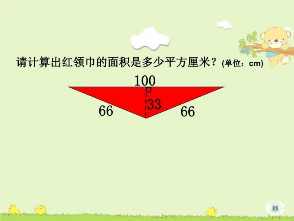 根号计算器在线使用计算器_计算器在线根号_根号计数器在线