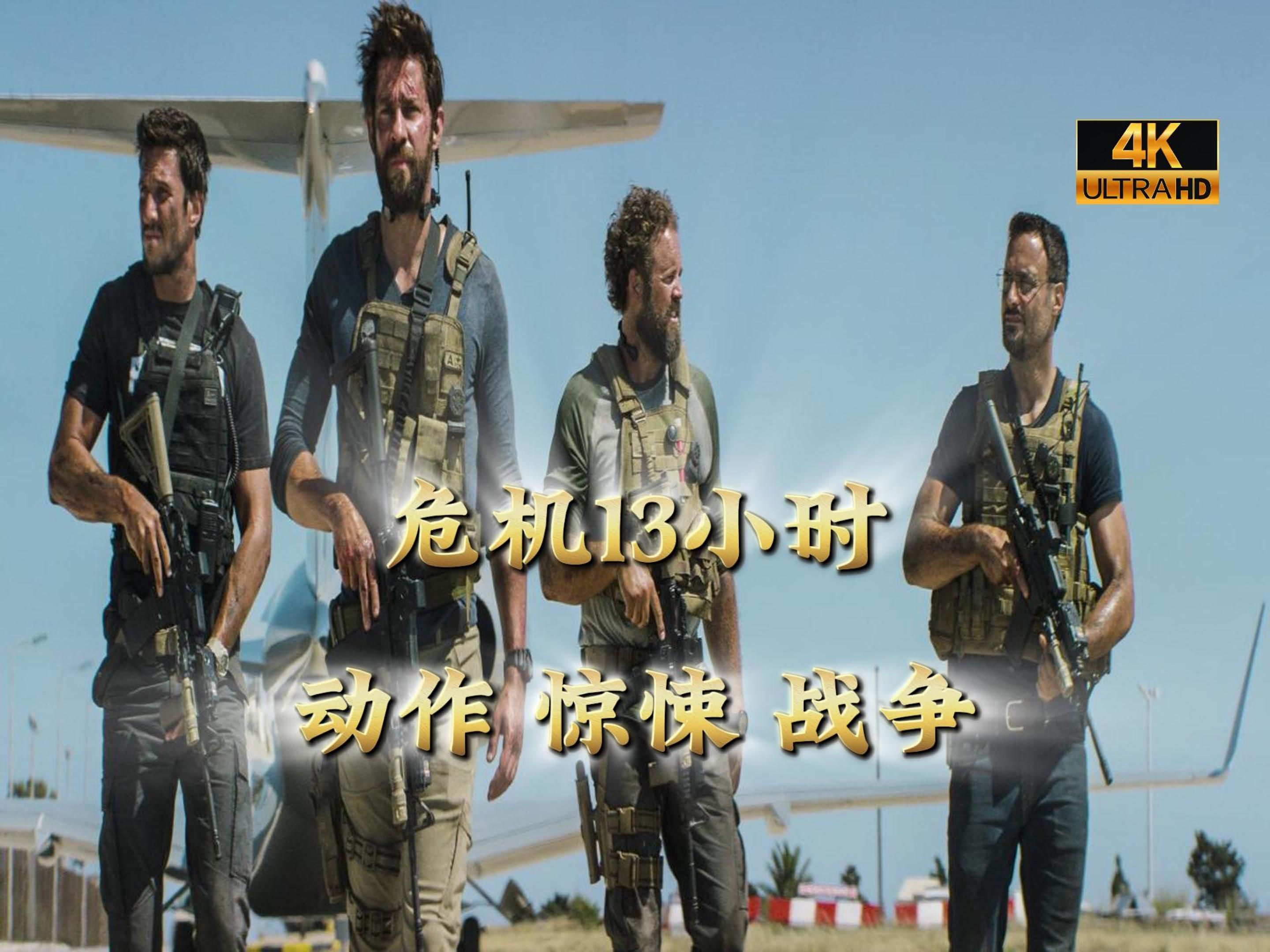 无暇赴死免费观看完整版_007无暇赴死免费高清在线观看_电影《无暇赴死》