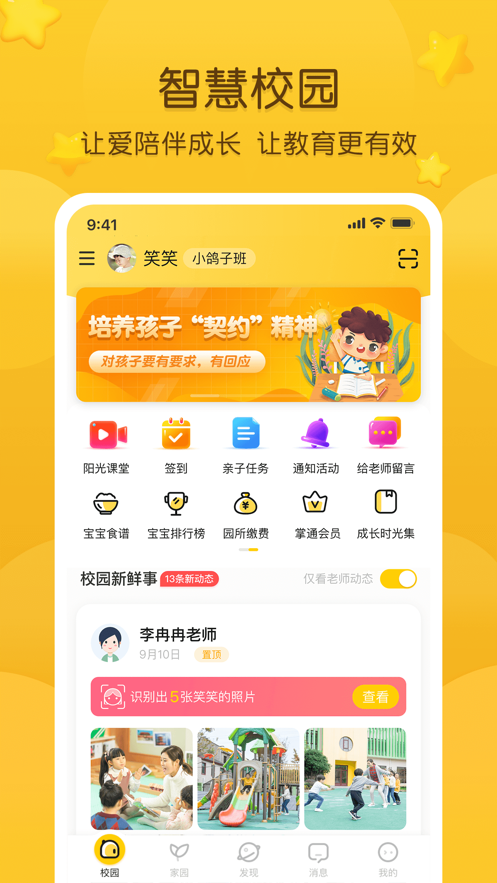 手机上怎么查孩子玩游戏_孩子用手机玩游戏怎么可以查到_如何查孩子玩手机游戏时间