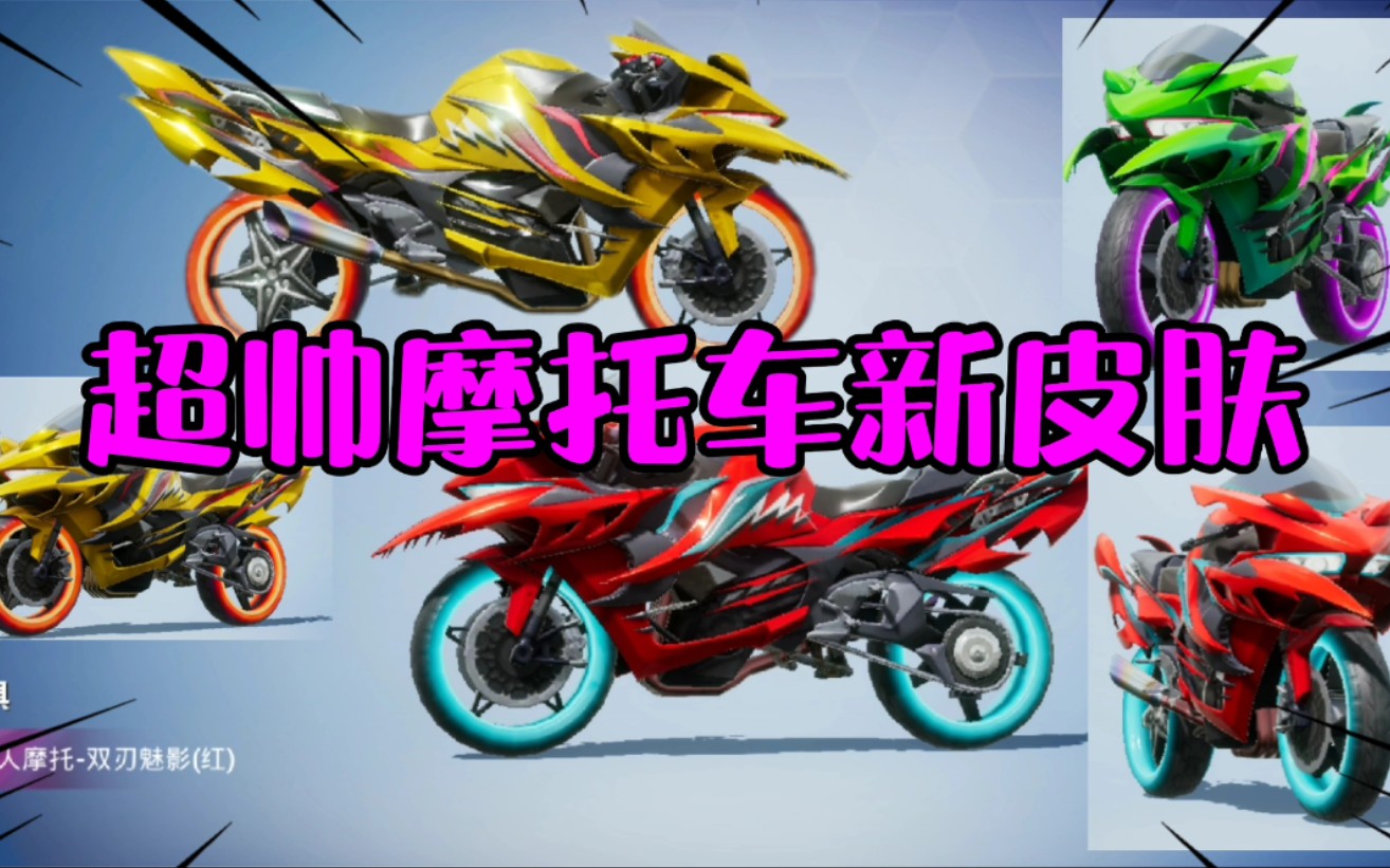 摩托车游戏真实画质自由_手机上的摩托游戏画质高_画质最高的摩托车游戏