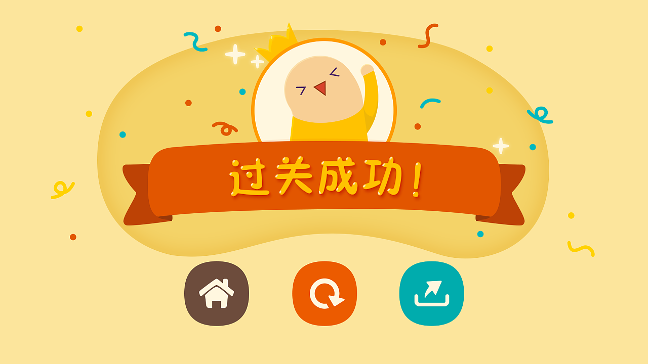 手机开始游戏_手机启动游戏慢怎么解决_手机游戏总是重新启动