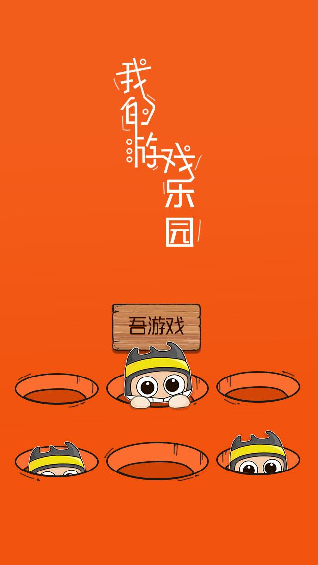 手机启动游戏慢怎么解决_手机开始游戏_手机游戏总是重新启动