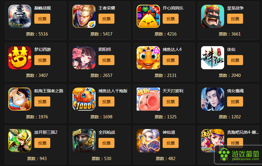 免费下载手游的软件_手机下载游戏收费吗_免费下载付费手游的网站