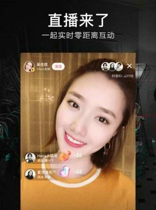 可以镜像的直播软件_手机游戏直播镜面_镜面直播是什么意思