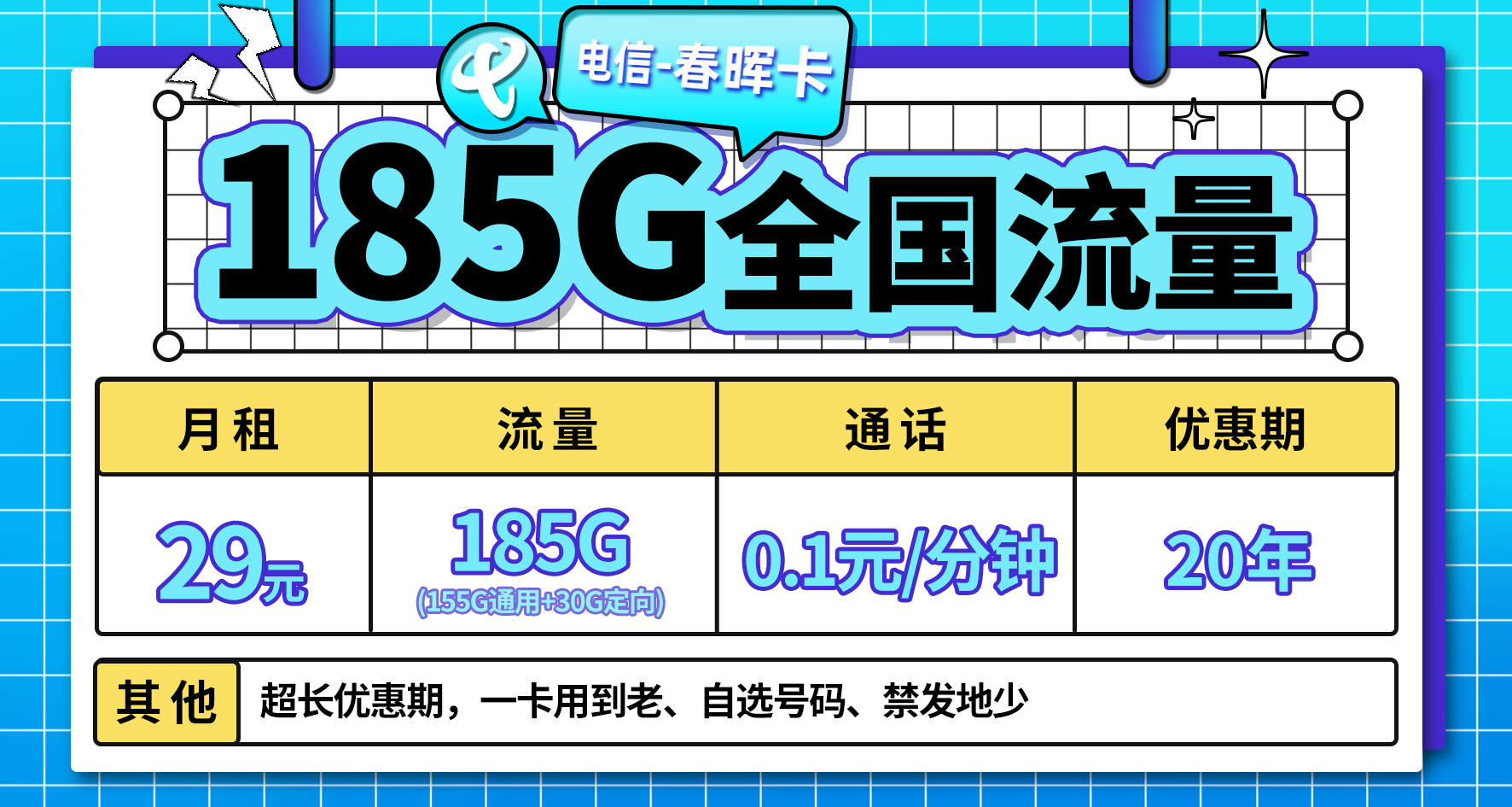 手机热点可以打游戏不卡_用手机热点打游戏卡吗_热点卡打手机游戏可以玩吗