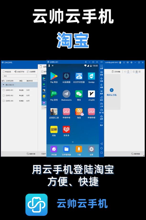 手机游戏挂机云端_挂机云端手机游戏推荐_挂机云端手机游戏有哪些