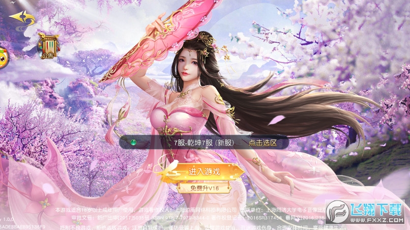 琉璃情缘手游攻略_琉璃破解情缘版手机游戏大全_手机游戏琉璃情缘破解版