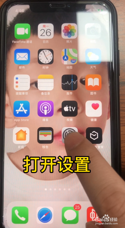 强制关机ios_苹果13如何强制关机_关机强制苹果怎么关