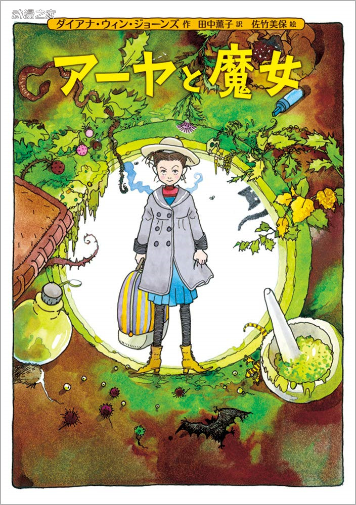 野兽魔女是什么生肖_魔女与野兽_野兽女王lol