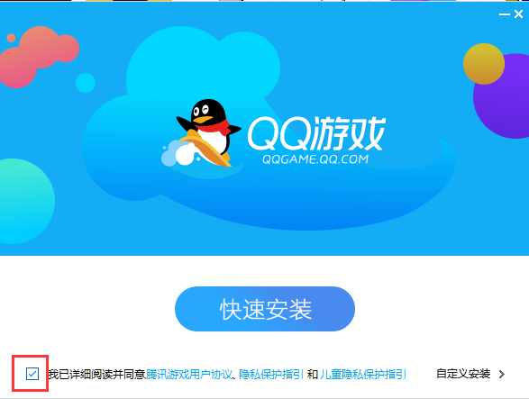 qq只登录游戏_只能用qq登陆的手机游戏_手机qq游戏只有微信能登录