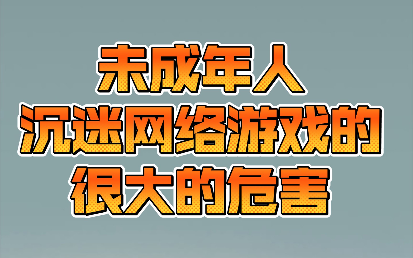 手机游戏管-解锁手机游戏新境界！玩家必备神器曝光