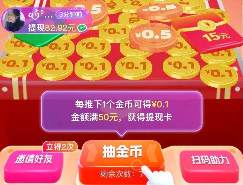 手机游戏金币平台_金币平台手机游戏推荐_金币游戏