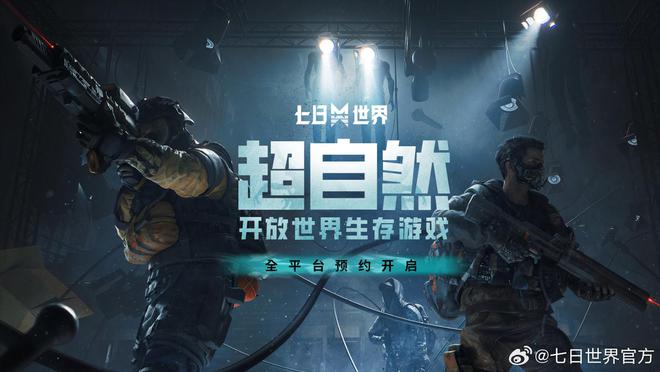 手机如何移植游戏_移植手机游戏平台_移植手机游戏排行榜