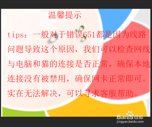 网卡打游戏稳定吗_网卡打游戏怎么办_手机网卡打不成游戏怎么办