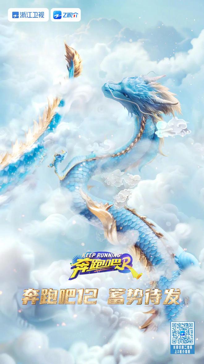 鹿晗手机游戏有哪些_鹿晗手机游戏软件_手机游戏鹿晗