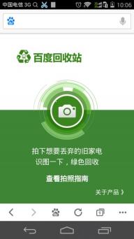 百度手机游戏中心app_手机游戏 百度_百度手机游戏盒