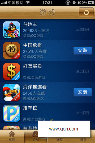 一键玩下载_一键安装所有游戏组件_手机游戏一键安装